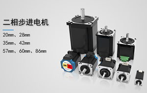 步進(jìn)電機(jī)的參數(shù)有哪些？