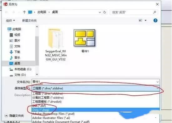 solidworks轉(zhuǎn)CAD，尺寸比例變了，怎么設(shè)置