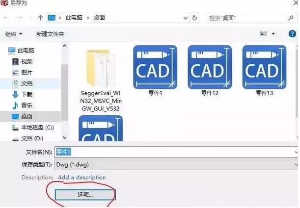 solidworks轉(zhuǎn)CAD，尺寸比例變了，怎么設(shè)置