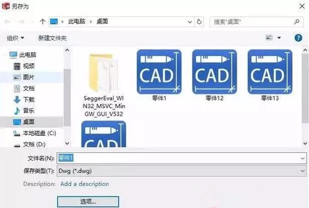 solidworks轉(zhuǎn)CAD，尺寸比例變了，怎么設(shè)置