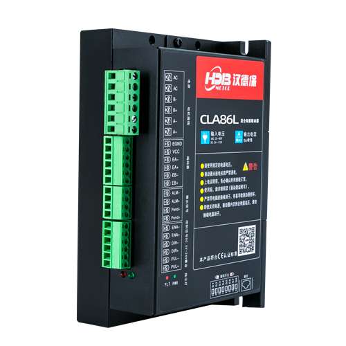 CLA系列閉環(huán)步進電機驅動器